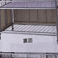 店舗用W120ワゴン用 ストックカゴ白の画像