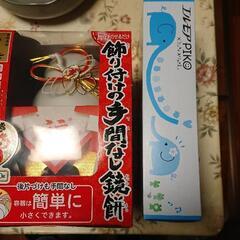 おまけお得 再値下げおまけ沢山 鏡餅 丸もち６個入200g+おま...