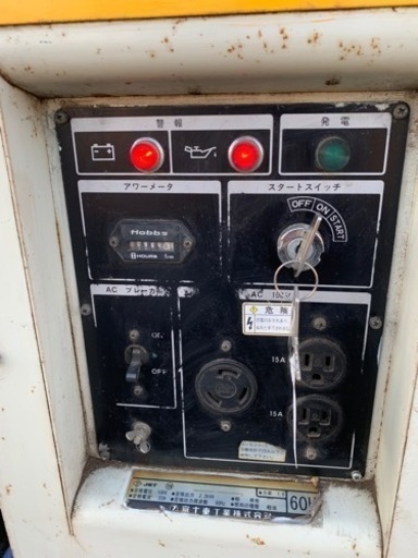スバル　防音型発電機