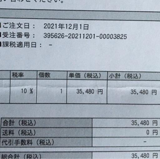 Apple Watch SE GPSモデル(2021) 40mm