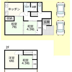☆戸建て　ペット可★４DKで家賃４．７万円！桐生市戸建賃貸 - 桐生市