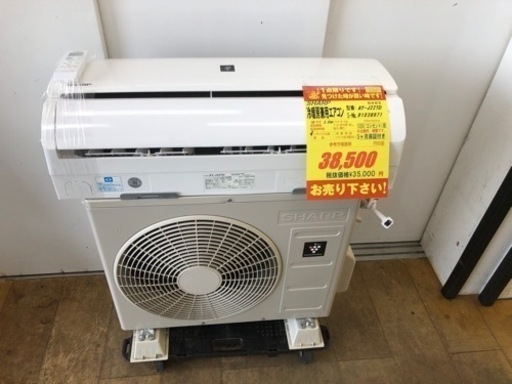 K011★SHARP製★2019年製冷暖房兼用エアコン6畳用★3カ月間保証付き★取付手配可能