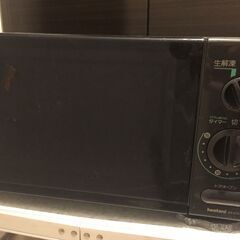 【受渡完了】電子レンジ　引き取ってください