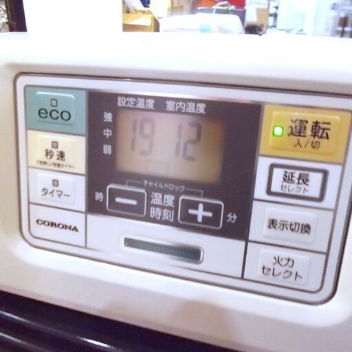 ファンヒーター 2018年製 コロナ FH-ST4618BY 7.2L 12～17畳 白 CORONA 暖房器具 電気ストーブ 札幌市東区 新道東店