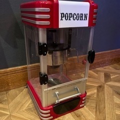 ポップコーンメーカー