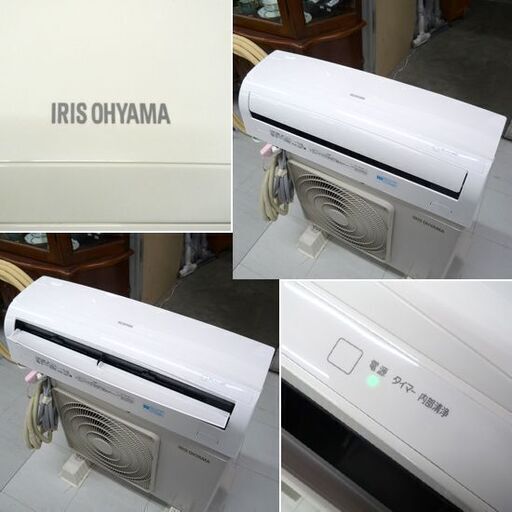 苫小牧近郊限定 アイリスオーヤマ ルームエアコン IRR-2218C/IUF-2218 スタンダードタイプ IRIS OHYAMA 冷房 暖房 単相100Ｖ 苫小牧西店