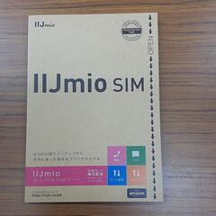 スマホプリペイド新規キット