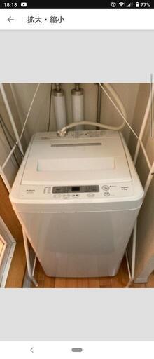 【お取り引き中】AQUA  AQW-S452 4.5キロ洗濯機