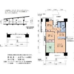 ★尼崎市潮江 マンション★URルゼフィール潮江7号棟(6階)★問合せ番号:kur1983015195★賃料137600円★3LDK★76㎡★JR東海道本線神戸線 尼崎駅★ - 尼崎市
