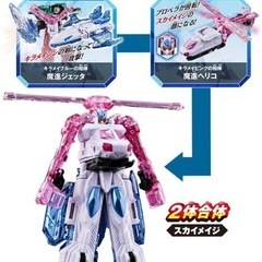 キラメイジャー　ロボット3体セットの画像