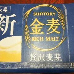 【お取り引き中】金麦1ケース