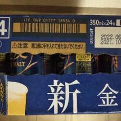 【お取り引き中】金麦1ケースの画像