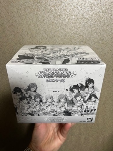 アイマス ウエハース