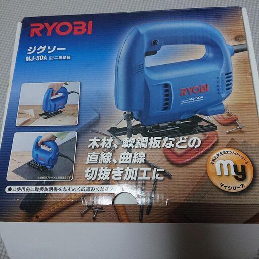 リョービ ジグソー【決まりました】