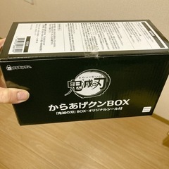 【新品未開封】鬼滅の刃　からあげクンBOX 