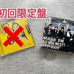 嵐　アルバム　初回限定盤　レア物あり