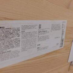 値下げ★IKEA IVAR イケア イーヴァル システムの画像
