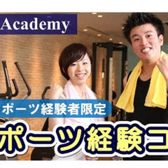 ⭐️明日12月26日⭐️合コンと婚活⭐️in前橋