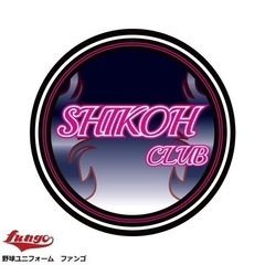 紫光倶楽部マネージャーさん(男女問わず)募集