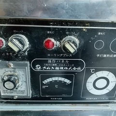 【取引中】製麺機　万能手打めん機　さぬきM305型Bの画像