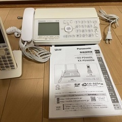パナソニックファックス電話•子機