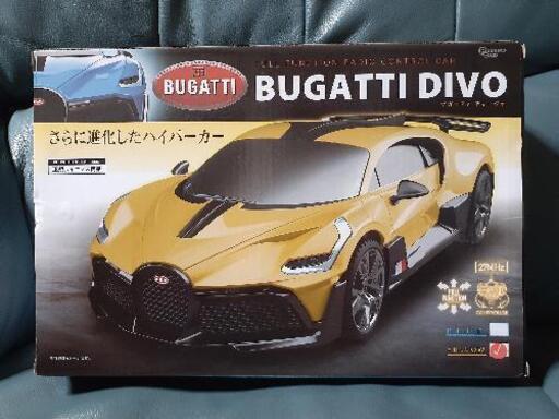 ラジコン　ブガッティディーヴォ