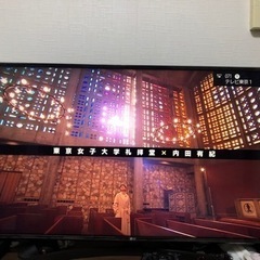 テレビ　品管理番号123654