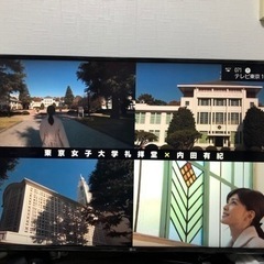 テレビ　品管理番号123654