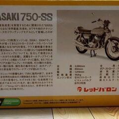 新品未開封　マッハ750KAWASAKI 世界の名車シリーズの画像