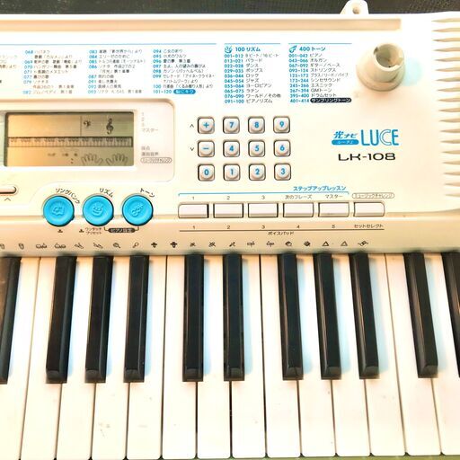 カシオ CASIO LK-108 純正品 動作確認済み 61鍵 キーボード 光 CASIO(カシオ) / LK-108 キーボード LK-108/光ナビゲーション