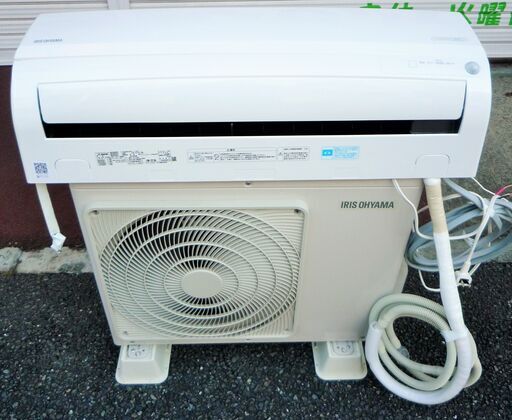 ☆アイリスオーヤマ IRIS OHYAMA IRW-2219A インバーター冷暖房除湿ルームエアコン◆2019年製・パッと、気軽に。音