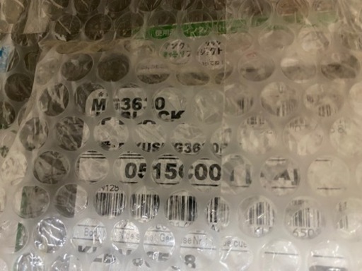 新品未開封です！数年前に購入したものです！
