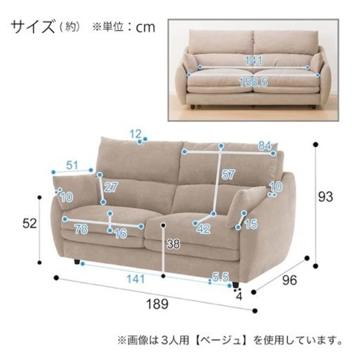 最終お値下げ！超美品　3シーター　ソファ