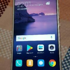 スマホ　p9lite