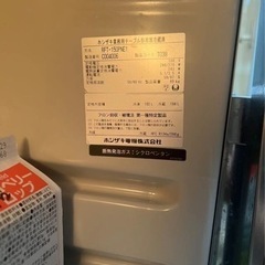 最後の値下げ美品ホシザキ 台下冷凍冷蔵庫 RFT-150PNE1の画像
