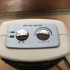 決まりました♪ミニファンヒーターの画像