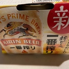 ビール
