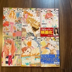 クローバートリフル　1〜6巻