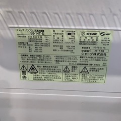 【北区】【リサイクルショップ】年始の大特価！！ SHARP シャープ 2ドア 冷蔵庫 137L SJ-14T-S 2011年製　の画像