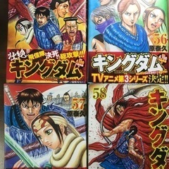 キングダム　51〜60巻セットの画像
