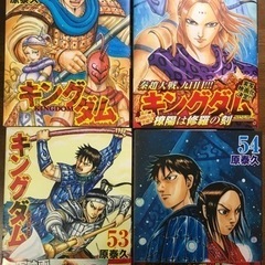 キングダム　51〜60巻セットの画像