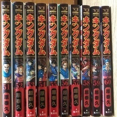 キングダム　51〜60巻セット