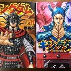 キングダム　51〜60巻セットの画像