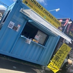 調理、接客のオープニングスタッフ募集です！の画像