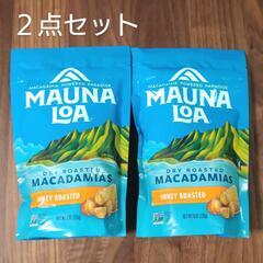 マウナロア マカダミアナッツ ハニーロースト 8oz 226g ...