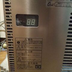 製氷機2021年製ガリレイの画像
