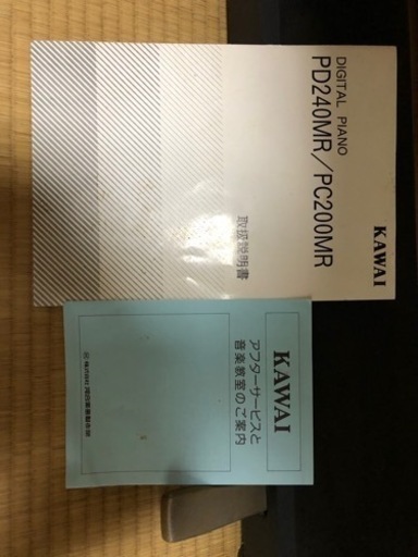 デジタルピアノ　KAWAI PC200MR
