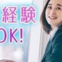【ミドル・40代・50代活躍中】介護付き有料老人ホームの受付/職...