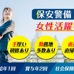 ≪正社員/女性活躍中♪≫コスメショップなどで万引きを取り締まる私服保安警備！手厚い研修で未経験も◎☆週休2日/賞与年2回 株式会社エス・ピー・ネットワーク 大宮の画像
