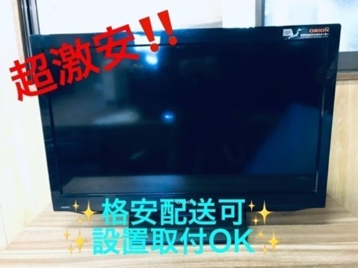 ET1062番⭐️ORION液晶テレビ⭐️